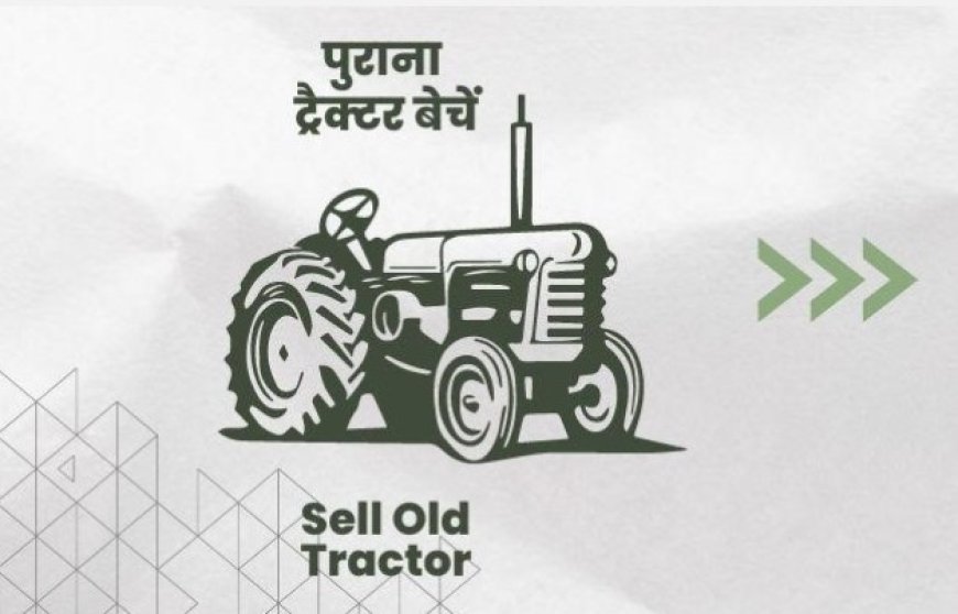 Sell old tractor price