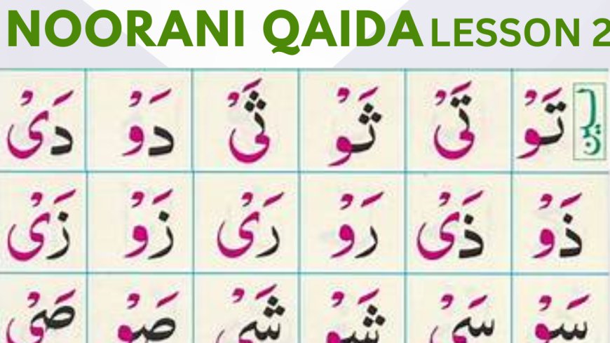 Noorani Qaida Lesson 2