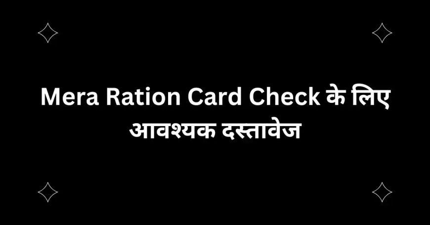 Understanding the Mera Ration Card: Your Guide to Benefits and Access