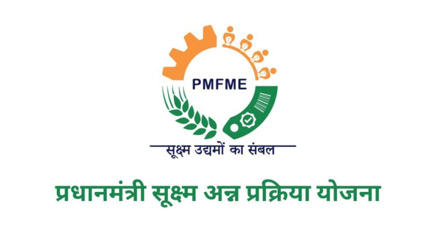 7 Key Features of the PMFME Scheme You Should Know