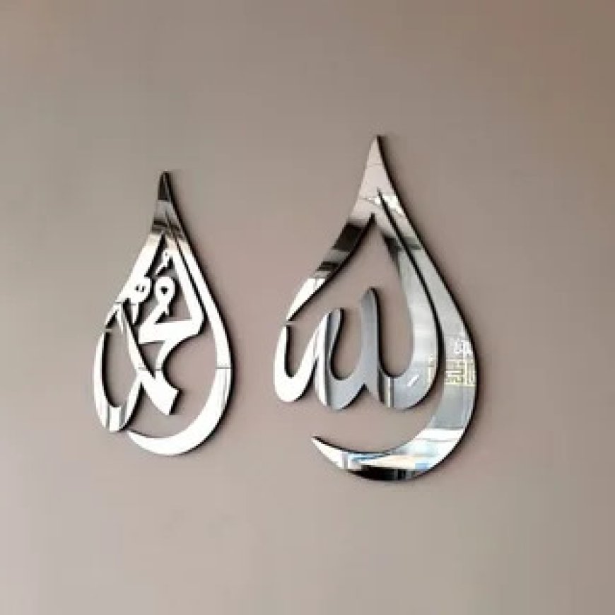 Elevate Your Space with Acrylic Allah Muhammad Name Decor