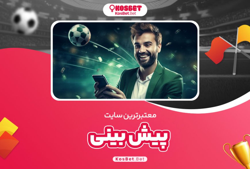 Discover the Best Betting Experience with Kosbet