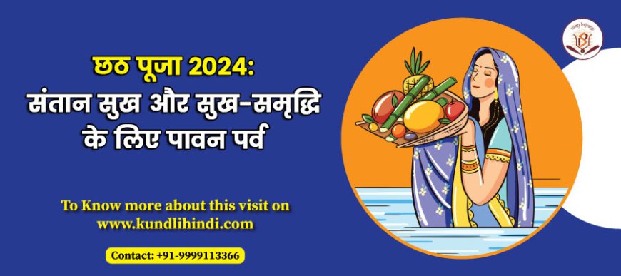 chhath puja 2024