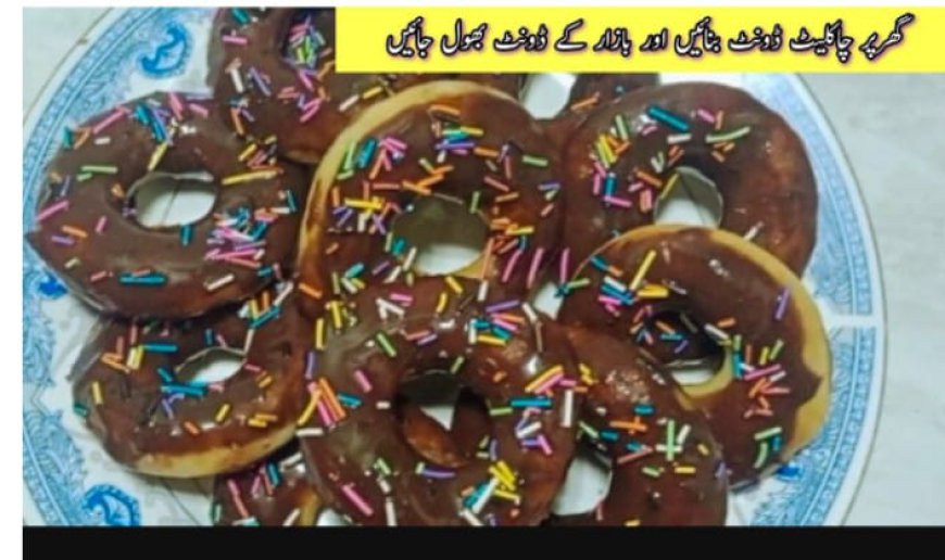 How to Make Easy Homemade Fried Chocolate Donuts