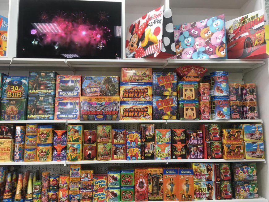 The Best Firework Display Packages at Bolton's Top Fireworks Shop