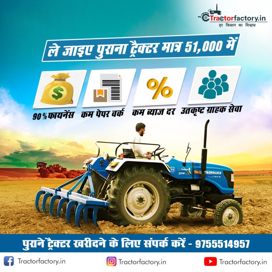 The Growing Demand for Second-Hand Tractors