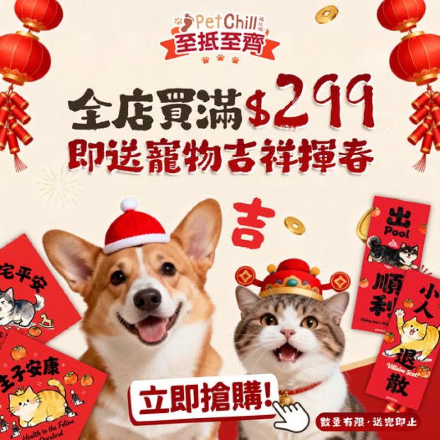 How CANAGAN Can Transform Your Pet’s Nutrition and Health