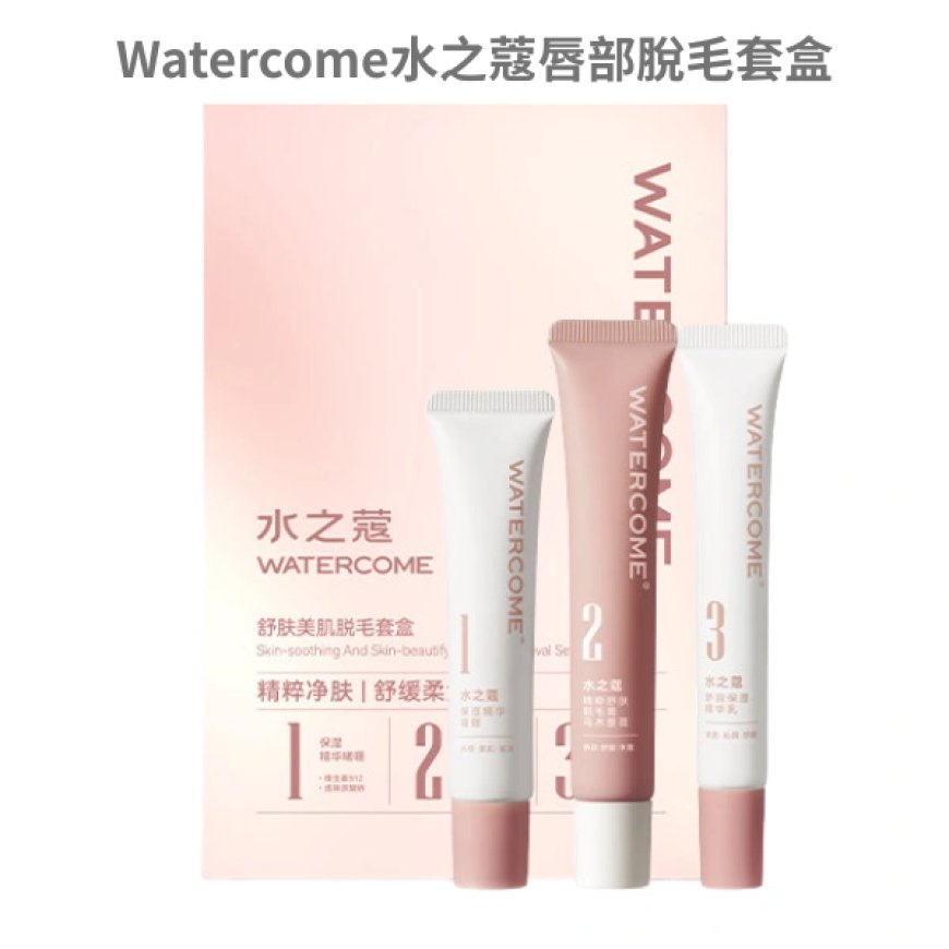 私密處塗完脫毛膏刺痛怎麼辦？專業處理攻略