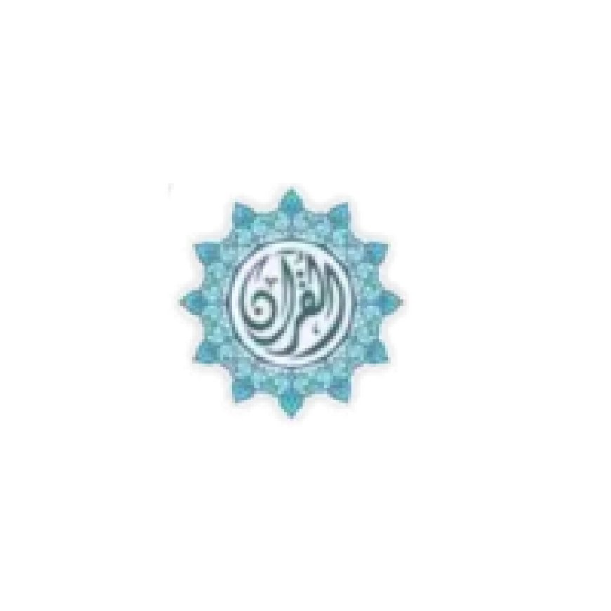 Quran Tafsir: Understanding the Deeper Meaning of the Holy Quran