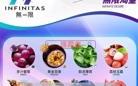 ILIA 發光電子煙主機｜九色光效與穩定輸出兼具