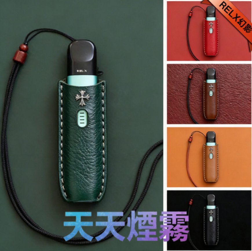 復古風潮回歸：手工縫製皮革套的獨特魅力