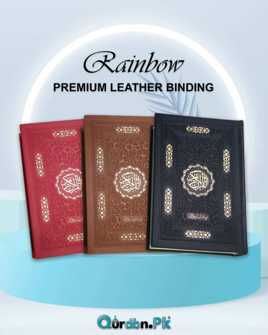 Premium Leather Rainbow Colorful Quran 16 Lines Tajweedi – A Luxurious Spiritual Companion