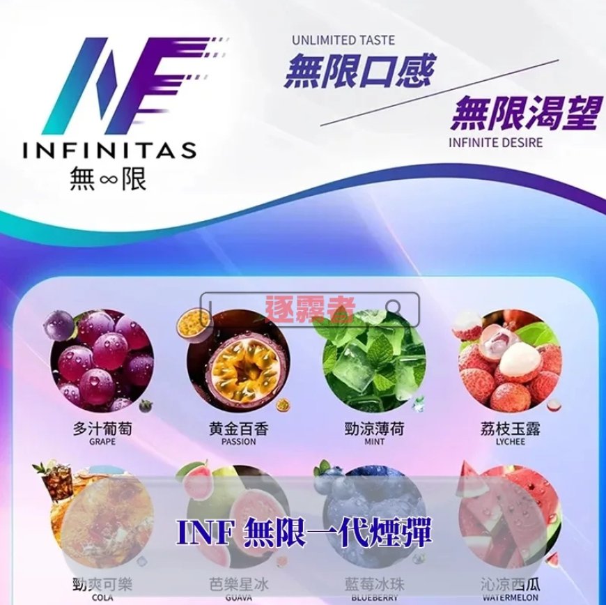 ILIA 發光電子煙主機｜九色光效與穩定輸出兼具