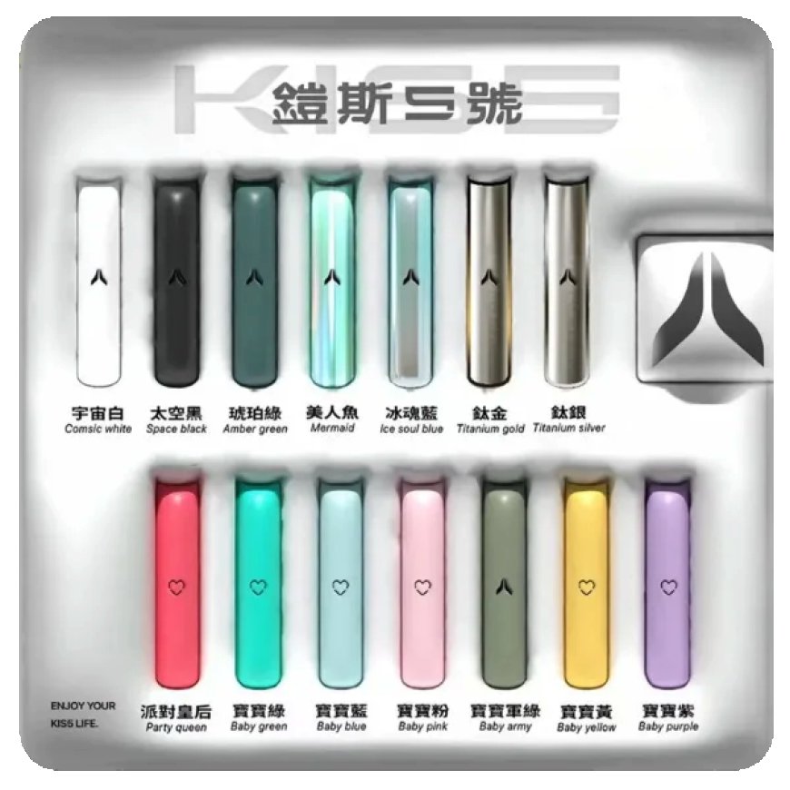 Kiss Fly煙彈全新體驗解析