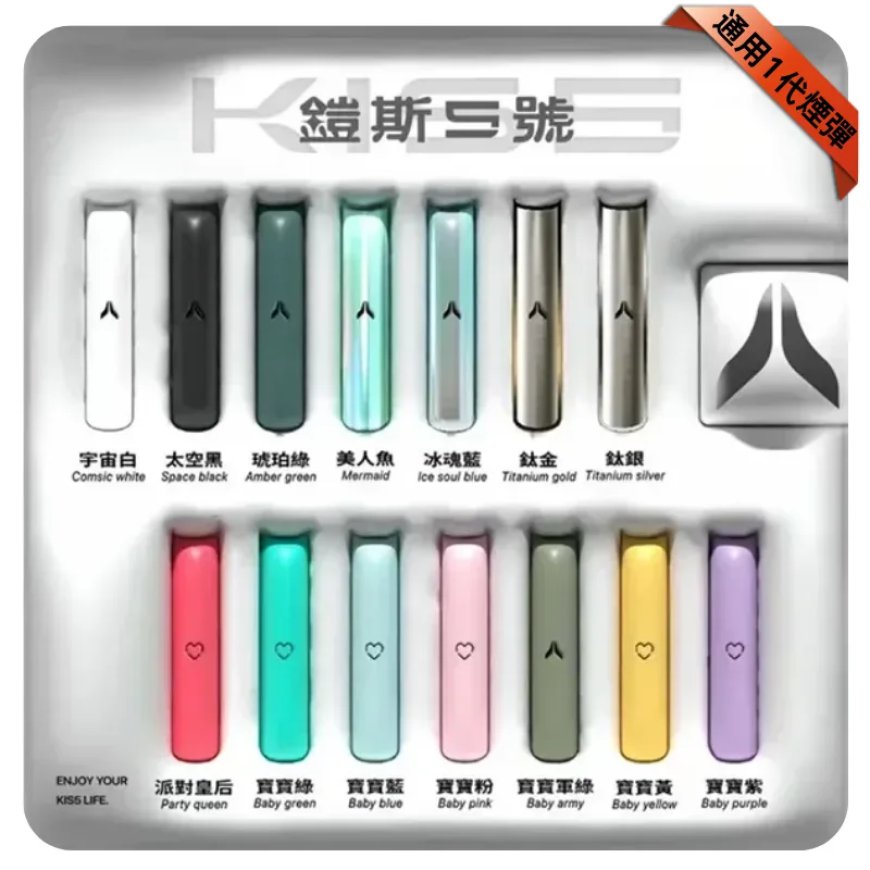 KISS主機性能品質與體驗全面評測