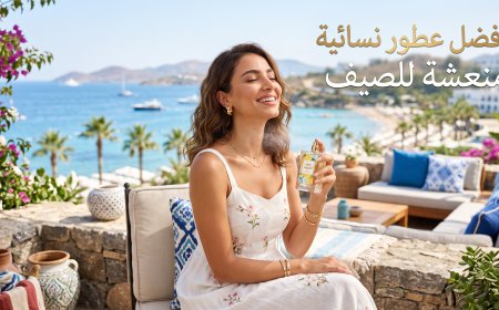 أفضل عطور نسائية منعشة لفصل الصيف