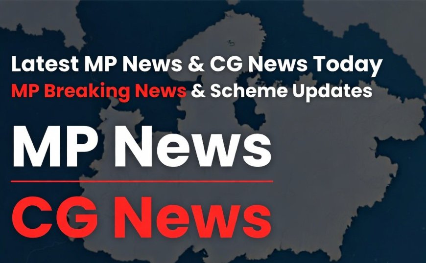 Chhattisgarh News in Hindi | Latest CG Top News Today