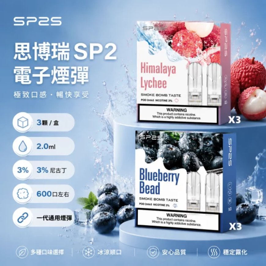 SP2S Max主機功能解析：新手使用技巧與常見問題解答