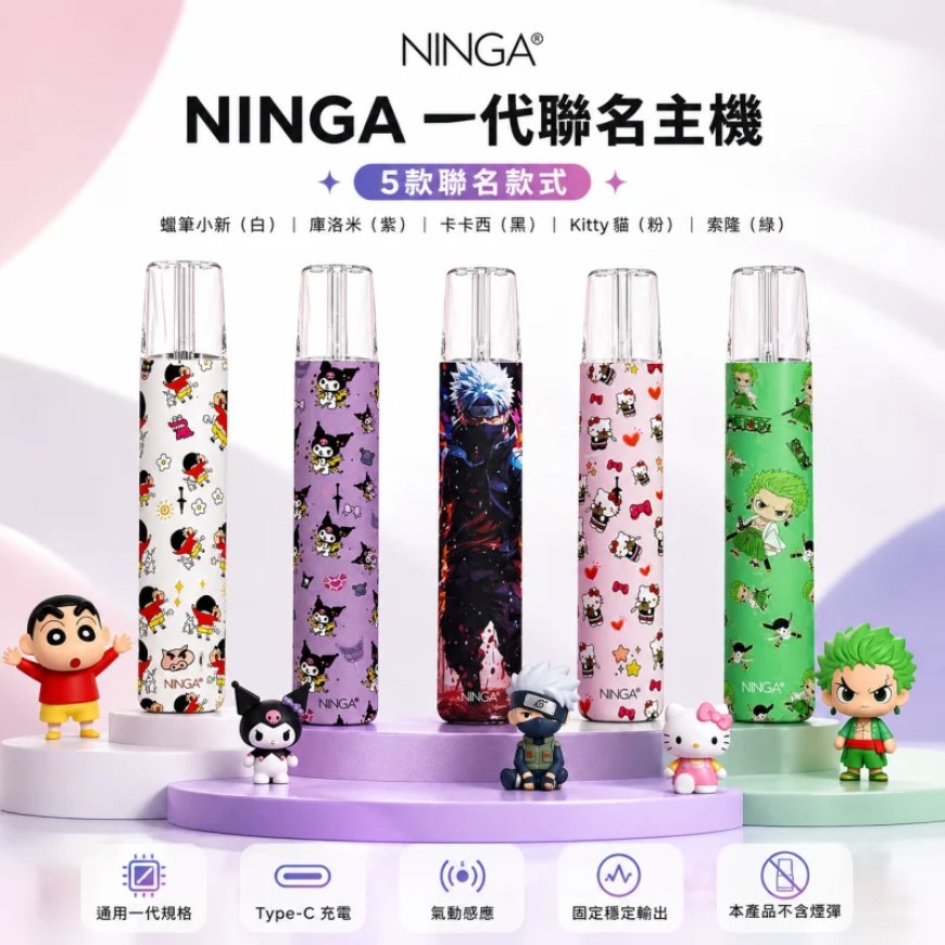 RELX悅刻電子煙產品特色介紹：為何成為市場標杆
