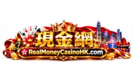 現金網 Hong Kong - Premier Real Money Online Casino & Betting