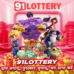 91     lottery
