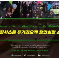 noomabio2025